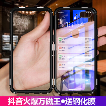 澳路寶 OPPO R11s 手機(jī)殼/保護(hù)套