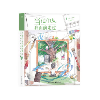 水彩
