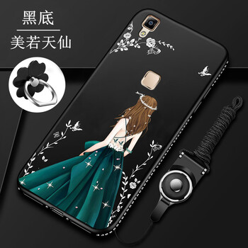 元元吉吉 vivov3/v3max 手機(jī)殼/保護(hù)套