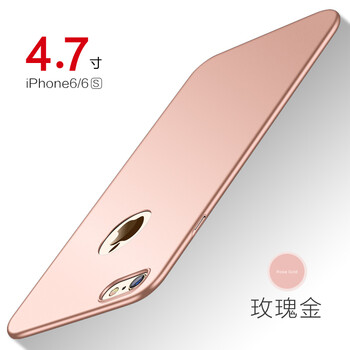 玫瑰金色手機殼