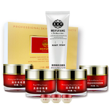 美芙坊護(hù)膚品