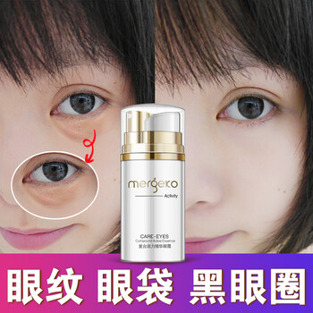 魅姬蔻（mergeko）眼霜/眼部精華 16-30g/mL