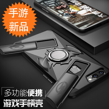 卡特唯（KITEVIE） R15 手機殼/保護套