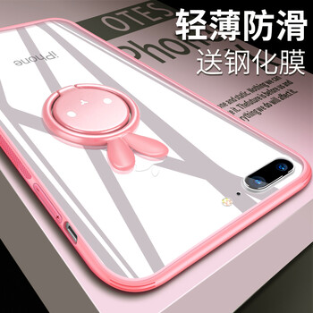 珂洛維（KELUOWEI） 蘋果7 plus/蘋果8 plus 手機(jī)殼/保護(hù)套