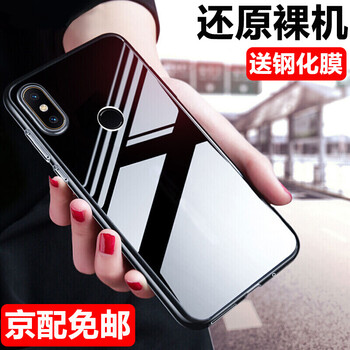 奔信（BINXIN） 小米Max3 手機(jī)殼/保護(hù)套