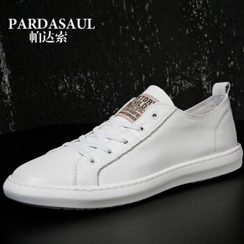 帕達(dá)索（Pardasaul）男士PB80639白色 41
