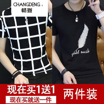 暢登（CHANGDENG） 短袖 男士T恤 格子黑+羽毛黑 