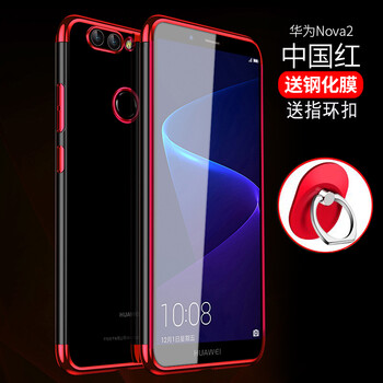 英代（YINGDAI） 華為nova2 手機殼/保護套