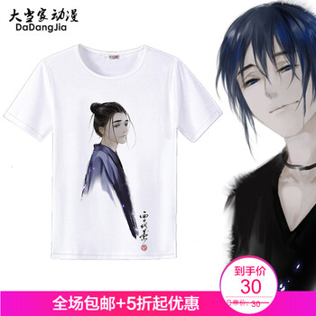 古萊登（GODLIKE） 短袖 男士T恤 王也水墨上身 S，XL，L，XXL，M，XXXL