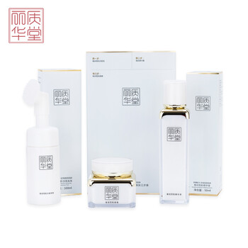 麗質(zhì)華堂套裝/禮盒美白，控油平衡，舒緩鎮(zhèn)靜，曬后修復(fù)，提拉緊致，保濕，淡斑，抗痘，補(bǔ)水，深層清潔
