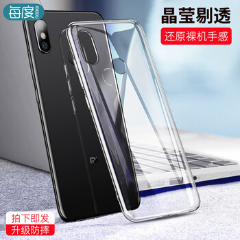 小米5a錢