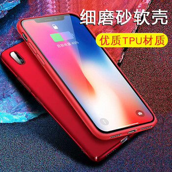 心至尊（XINZHIZUN） iphoneX/XS 手機(jī)殼/保護(hù)套