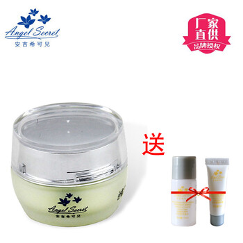 安吉?？蓛貉鬯?眼部精華 16-30g/mL