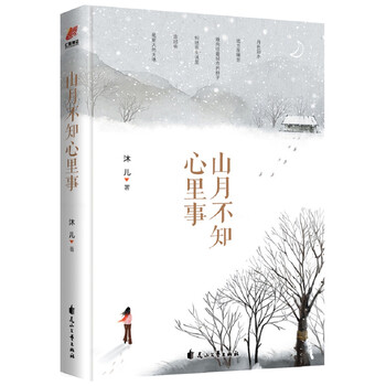 書評