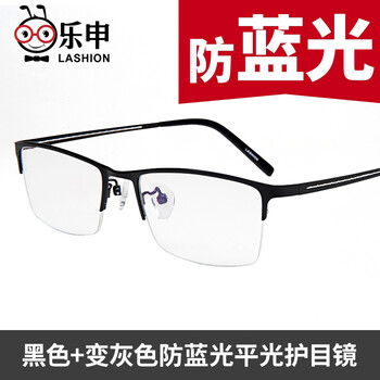 lashion,元素,lashion,眼鏡,新款,樣式,眼鏡,輻射,輻射,流行,新款,趨勢