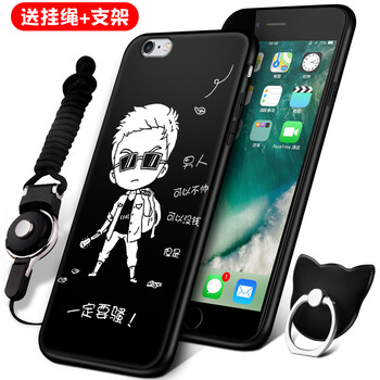 VASQUE 蘋果6/6splus 手機(jī)殼/保護(hù)套