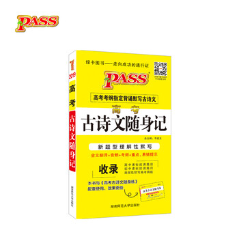 書摘