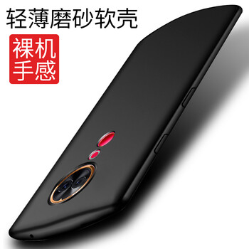 美圖外殼