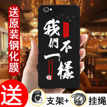 也是 vivo y67 y67L y67a 手機殼/保護套