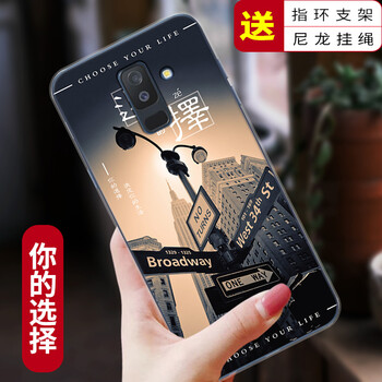 時尚硅膠保護套，打造個性女神