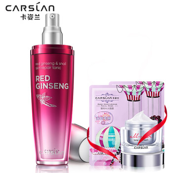 卡姿蘭（Carslan）套裝/禮盒細致毛孔，舒緩鎮(zhèn)靜，提拉緊致，保濕，補水