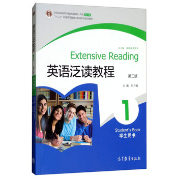 學(xué)生書