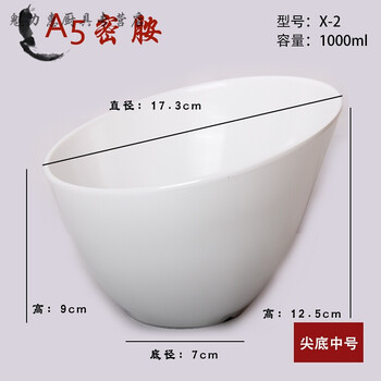 火鍋店調(diào)味