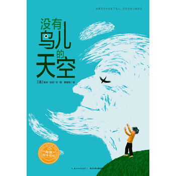 繪本