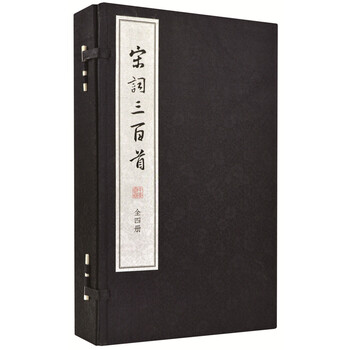 大字本
