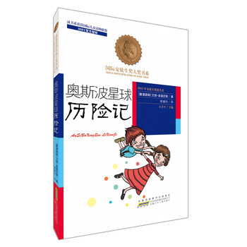 國際大獎