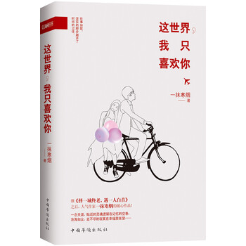 書評(píng)