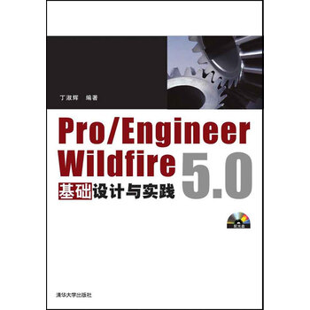 pro/engineer