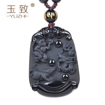 貴人吊墜