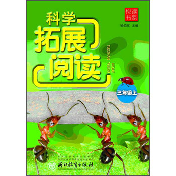 小學(xué)三年級(jí)上
