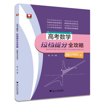 不等式
