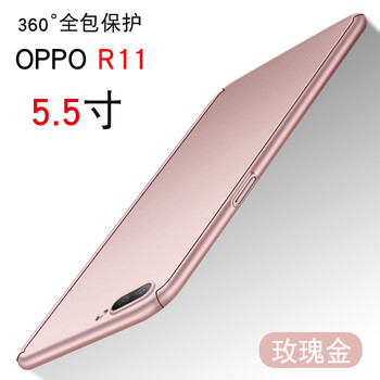 r11包郵