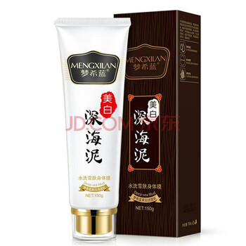 皮膚干燥？補(bǔ)水面膜來助力