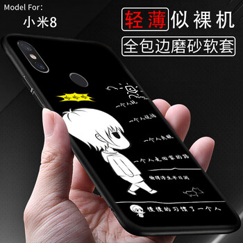 小米8周年紀(jì)念版