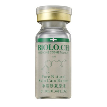 碧洛詩（Bioloch） 面部精華 美白，控油平衡，細(xì)致毛孔，提亮，舒緩鎮(zhèn)靜，保濕，修護(hù)，抗痘，補(bǔ)水