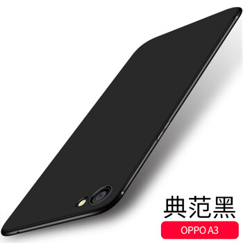 奔創(chuàng) OPPO A3 手機(jī)殼/保護(hù)套