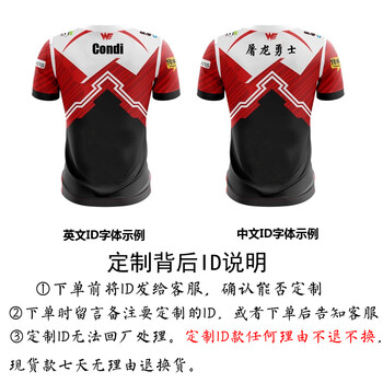 Chemmanur 短袖 男士T恤 S8 WE款定制ID 留言ID即可 S，XL，L，M