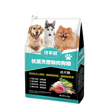 饞不膩 口味幼犬狗糧 幼犬原口味