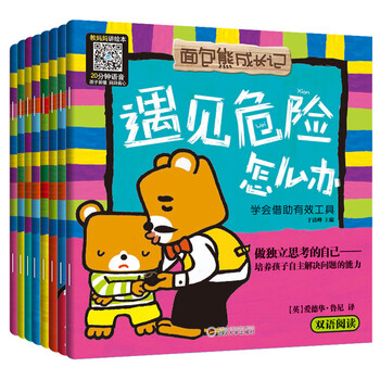 繪本