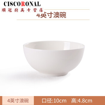 唐山骨瓷9 寸大碗