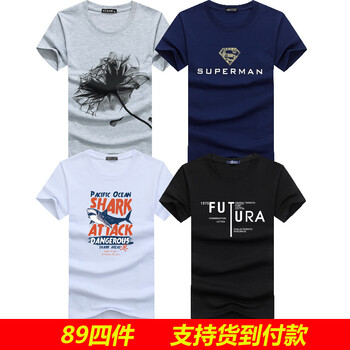 大碼哥 短袖 男士T恤 一枝花灰+超人藍+鯊魚白+FUT黑 