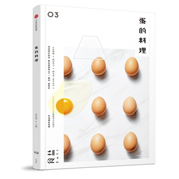 食鹽