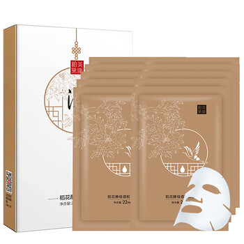 美康粉黛面膜控油平衡，細(xì)致毛孔，補(bǔ)水保濕