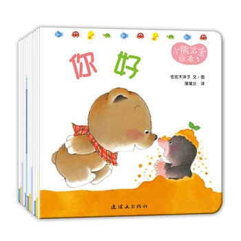 習(xí)慣培養(yǎng)