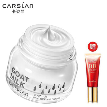 carslan,卡姿蘭,carslan,排名,卡姿蘭,保濕,保濕,排行榜,推薦