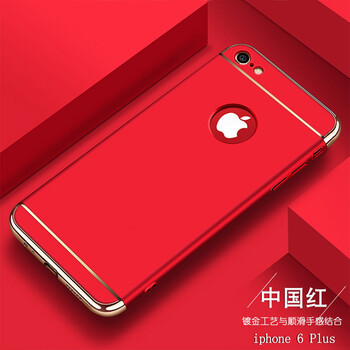 蘋果三手機(jī)外套